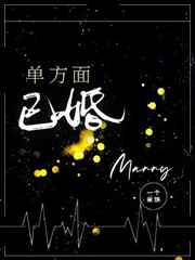 未婚男真心喜欢已婚女的表现