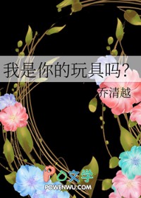 我是你的谁完整版